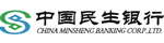 中国民生银行昆明民生街支行
