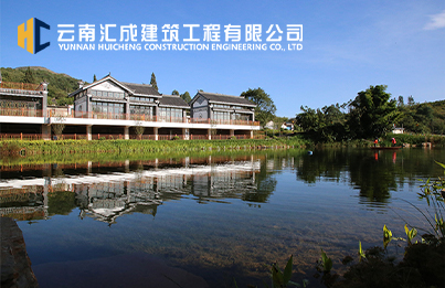 云南汇成建筑工程有限公司