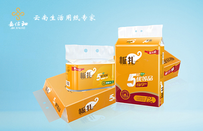 云南嘉信和纸业有限公司