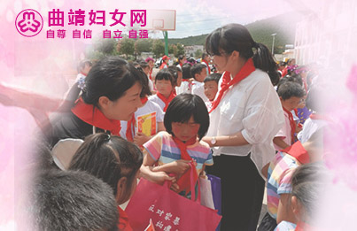 曲靖市妇女联合会